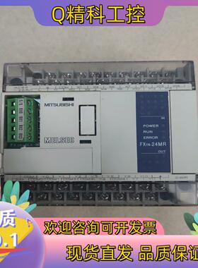 现货pLC FX1N-24MR-001