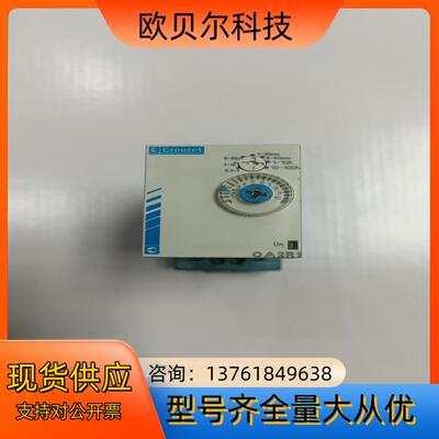 高诺斯crouzet时间继电器OA2R1件，