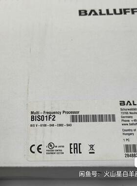 （议价）LLUFF巴鲁夫BIS01F2 BIS V-6108-0