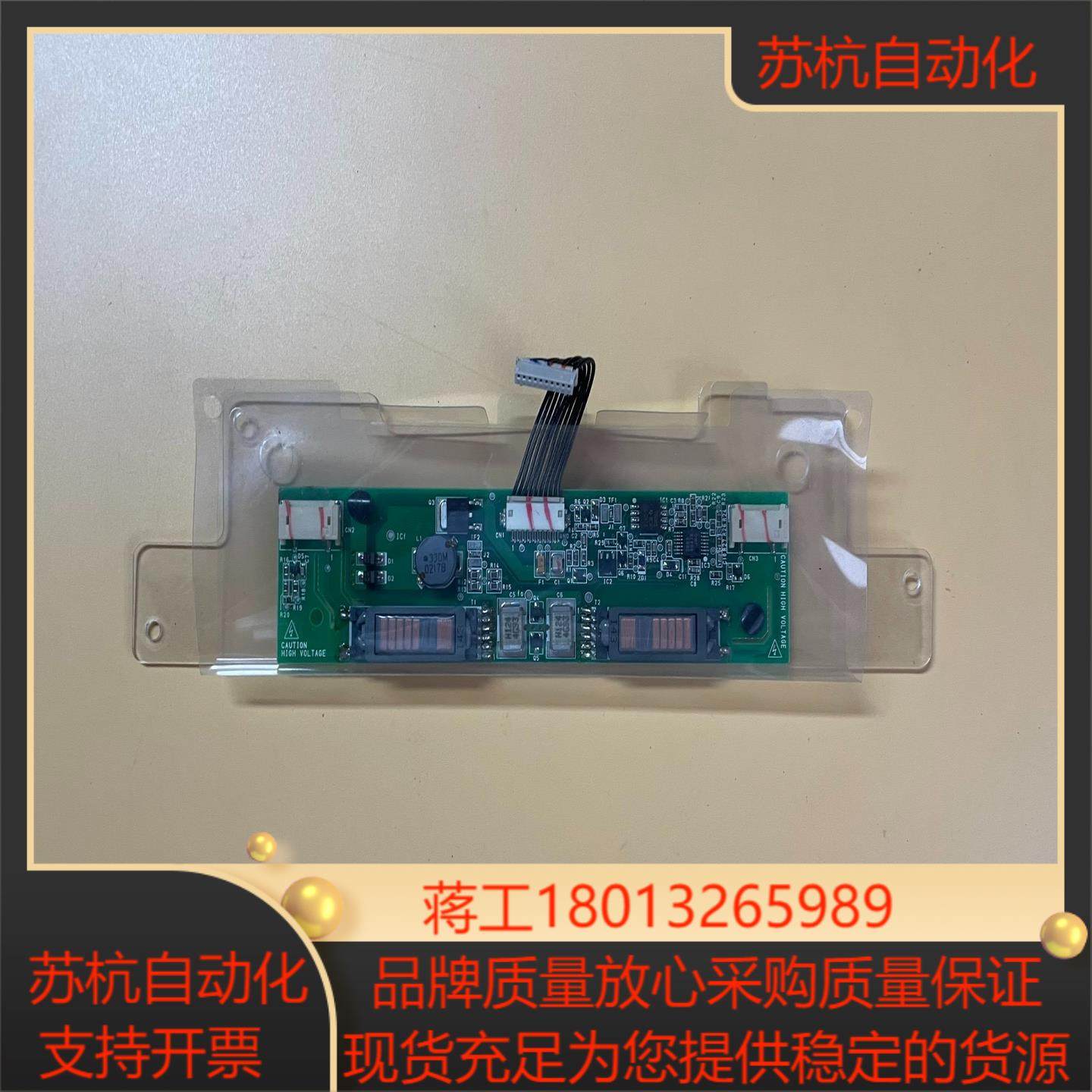 双灯 大口 高压条 NMB IM4701,3C数码配件,隔离器/耦合器,淘宝优惠券,粉丝福利购,淘宝优惠卷