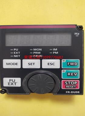 【荣强工控】三菱变频器，F840 A840 变频器FR－DU08