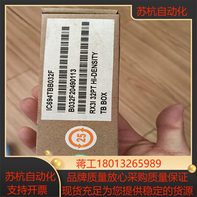 IC694TBB032F 全新原装正品需要联系议价