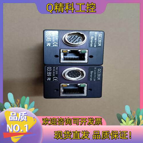现货GC1391M   Qsmartek  vision 工业相