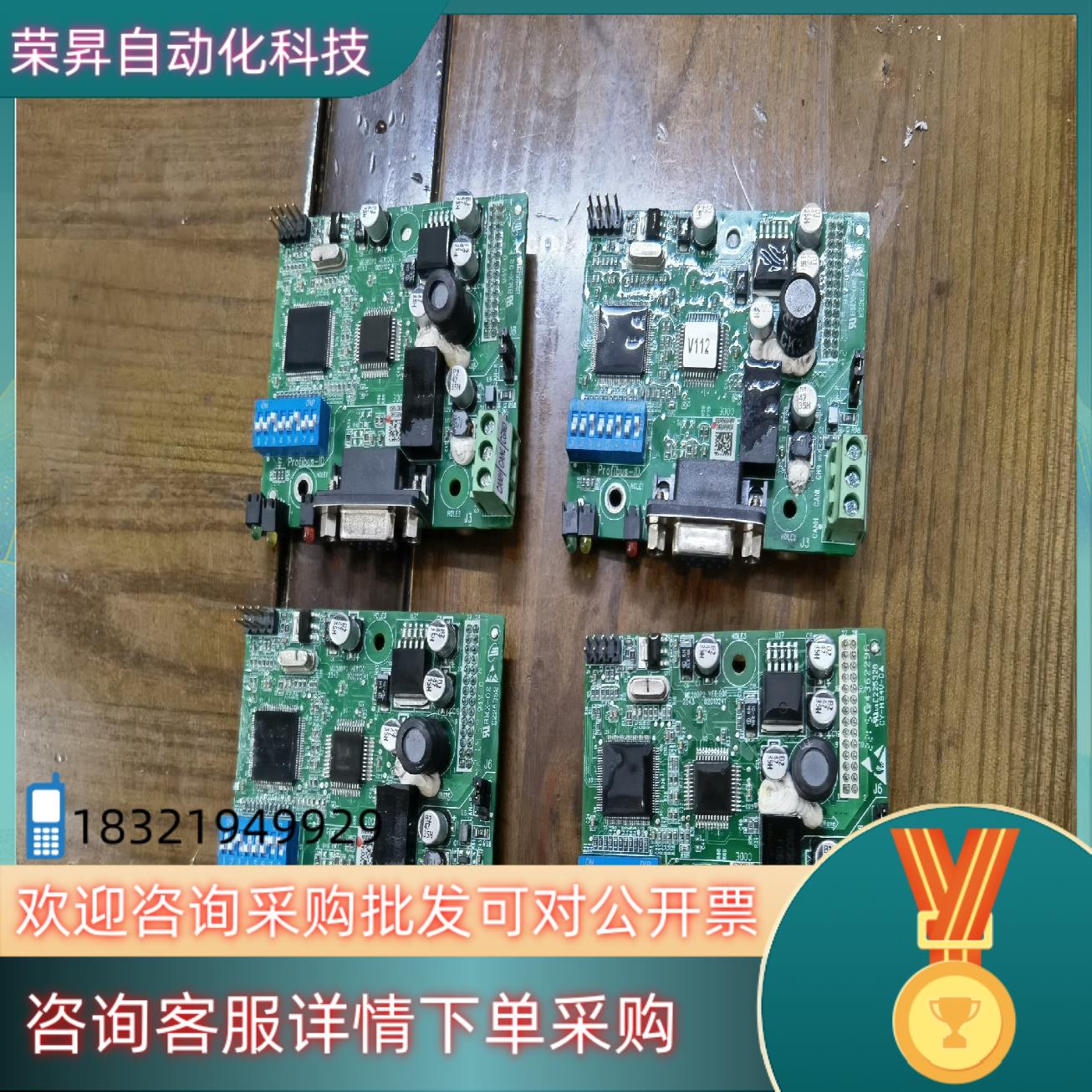 现货汇川MD38DP2功能完好年份20-2