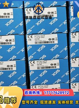 WTB9-3N2461  1049053 德国SICK全新原议价