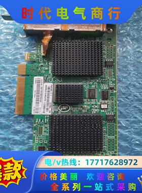 IBM EN0Y 8GB四口光纤卡 00E9031 QLE2议价