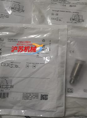 全新原装IFM易福门 OGE301 OGE300 OGS30