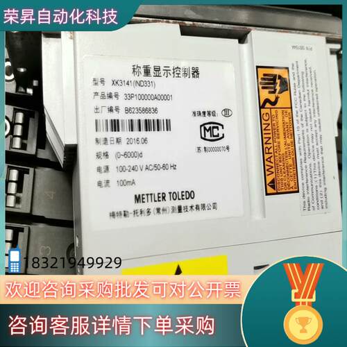 现货XK3141(IND331）