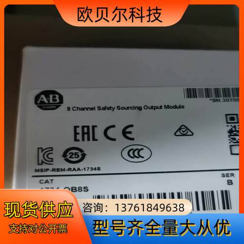 罗克韦尔AB 1734-OB8S 全新原装22年