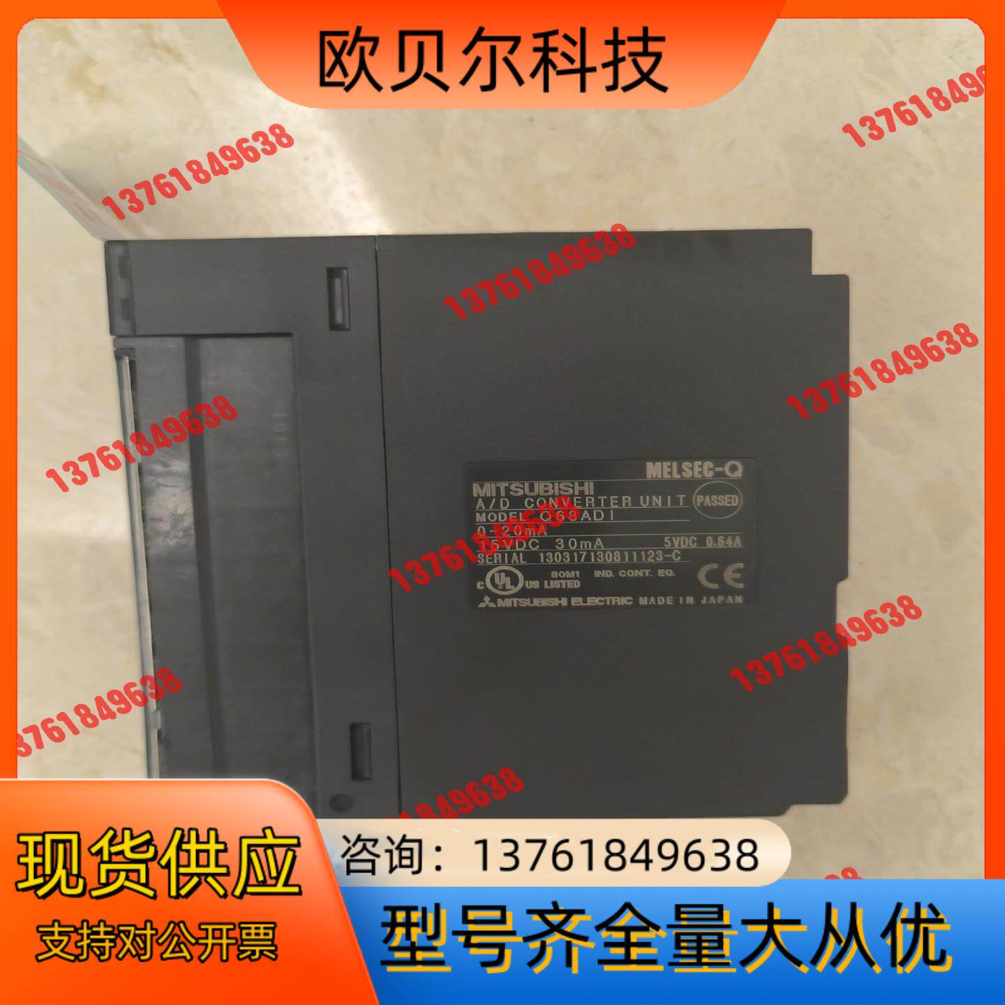 PLC模拟量输入模块Q68ADI,成色很好,设备上测试用