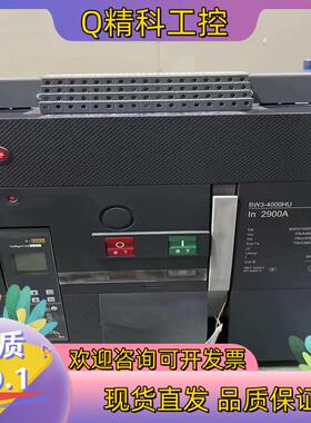 现货北电器 3P 固定式  BW3-4000HU 2900