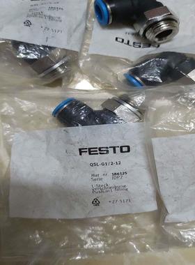 festo接头 qsl-g12-12 186125 单价议价