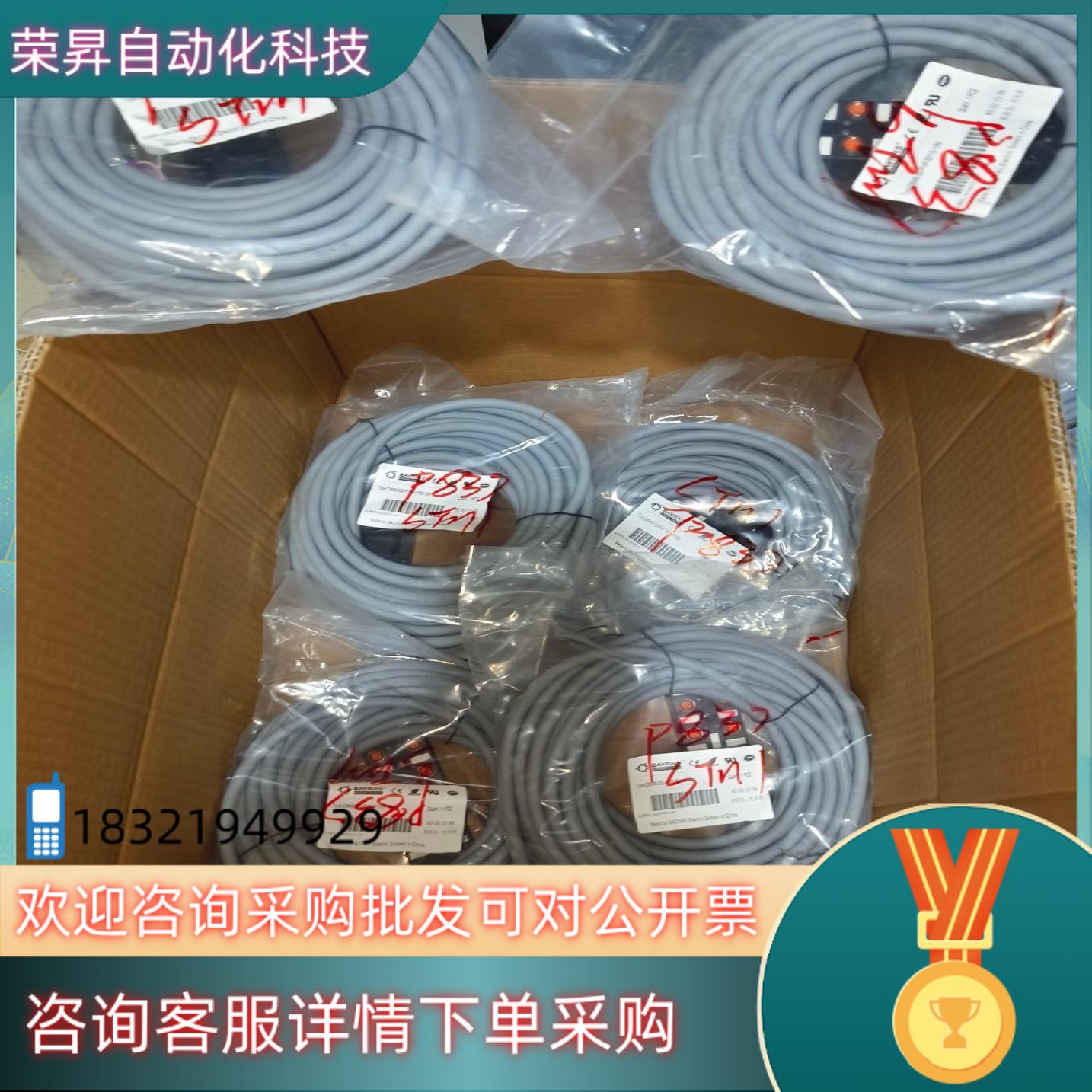 现货BAYMRS宝岩D12M8-3S-NPM-L DM8-3S-