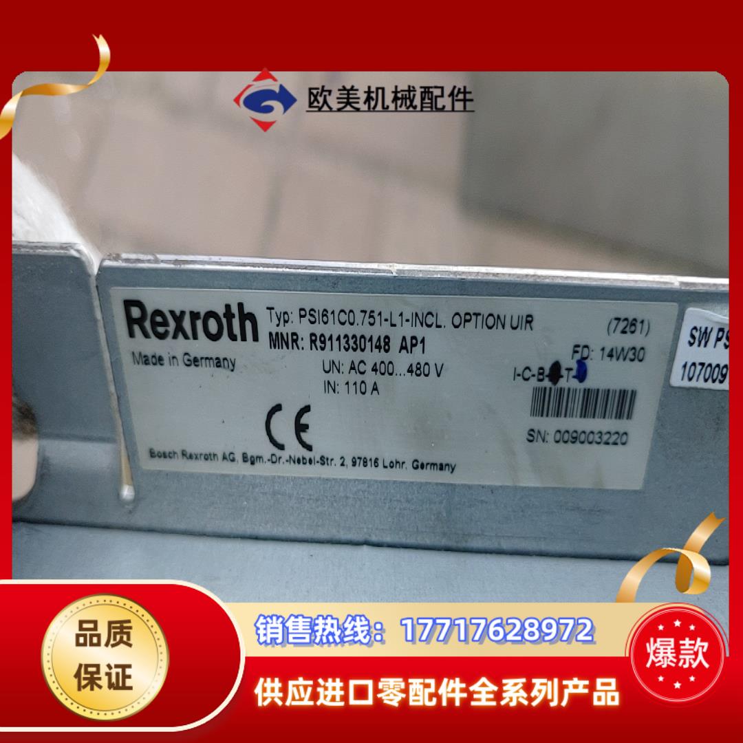力士乐 Rexroth 焊接控制器 PSI6000议价