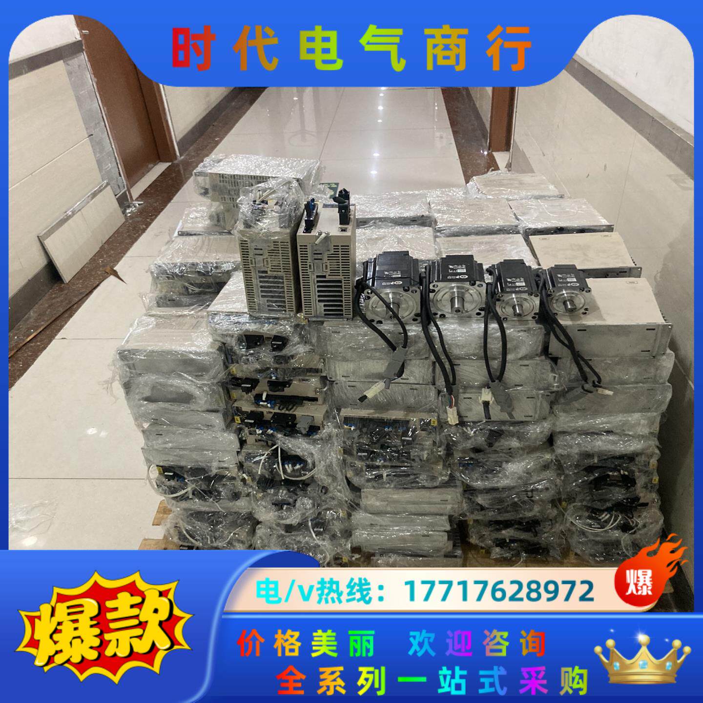 SGPMS-6R0A10A漂亮450.10台以上大优议价