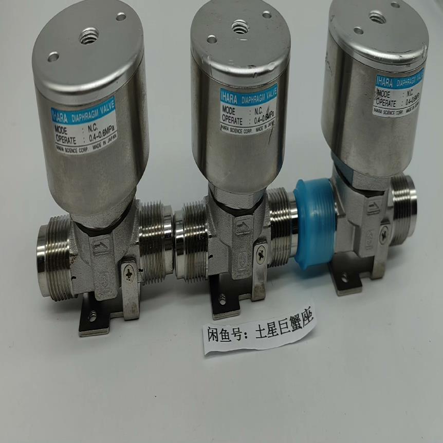 【顺庆】IHARA N.C. 隔膜阀，0.4-0.6Mpa.三个，成【议价】