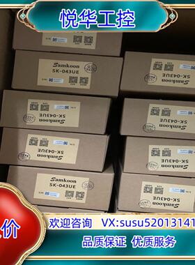 显控人机界面Sk-043UE全新原装正品实拍图1台议价