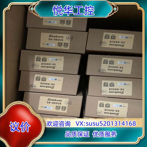 显控人机界面Sk-043UE全新原装正品实拍图1台议价