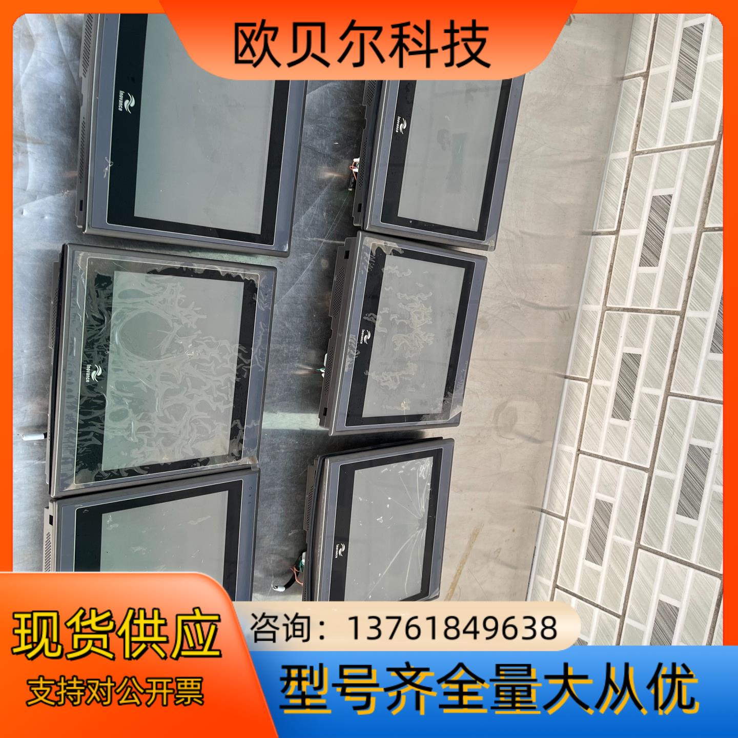 汇川触摸屏IT5100T六张成色如图要的联系议价出