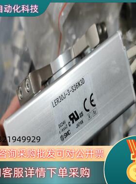 现货LER30J-3-S36N3D