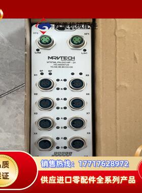 MT67ML-PN-DIO16P-2A议价