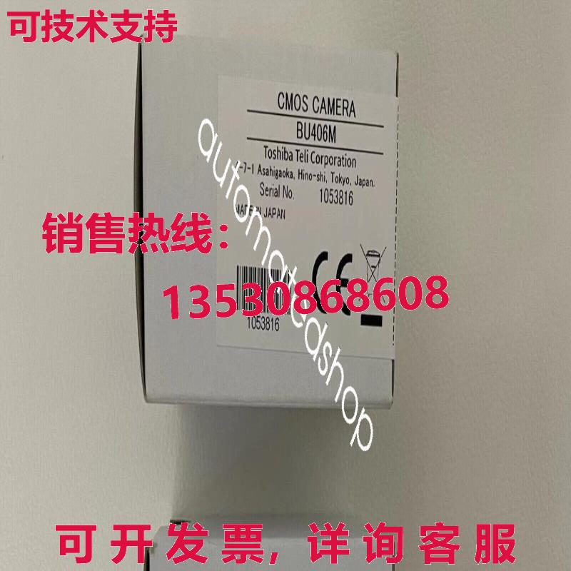 供应原装BU406M工业相机