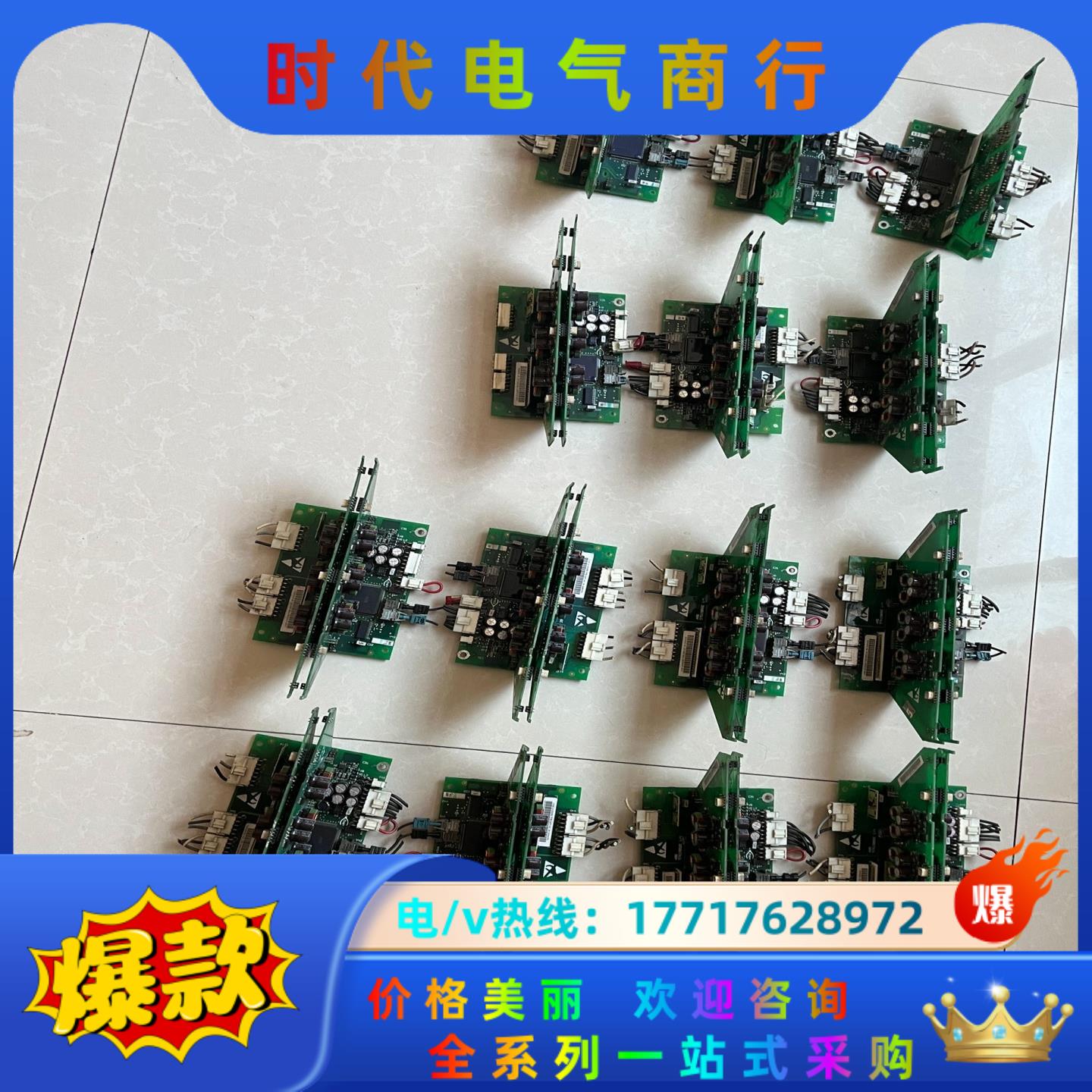 ABB主板NINT-42C、NGDR-03C议价