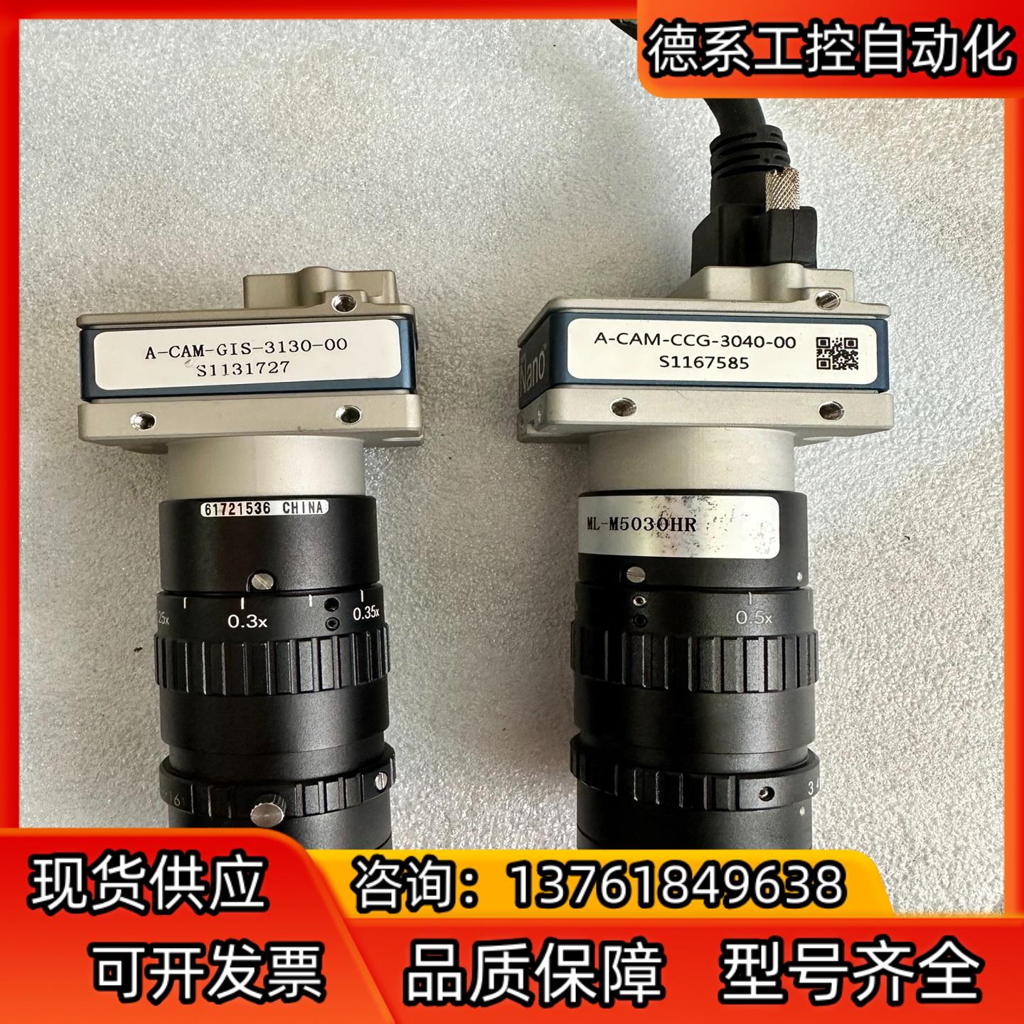 DASLA nano系列相机 1280 2020