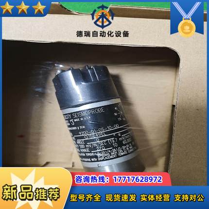 9200-01-05-10-00本特利全新原装。议价