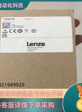 现货全新伦茨模块EPM-S701.1C