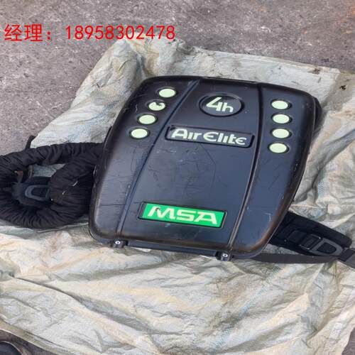 二手美国进口MSA梅思安自生氧呼吸器，配件机，单位退下来的，