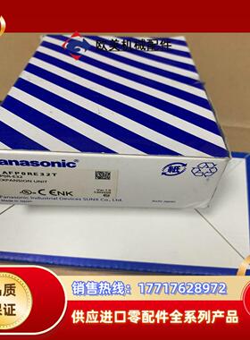 FP0R-E32。AFP0RE32T全新 AFP0RE3议价
