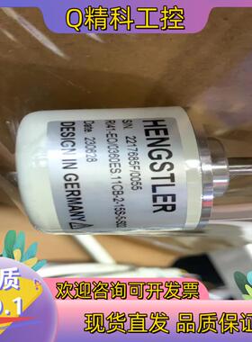 编码器RI41-EO/036ES.11CB-2-15S-5-