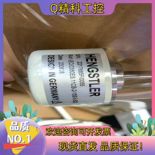 编码器RI41-EO/036ES.11CB-2-15S-5-