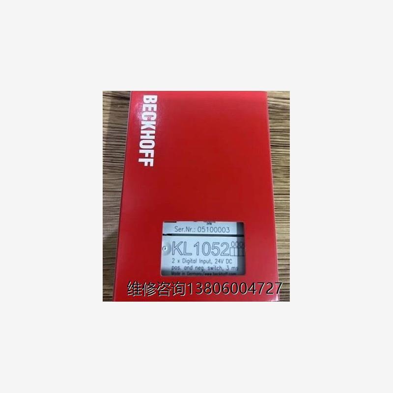 倍福模块KL1052，库存现货全新正品，顺丰包邮，欢迎有需要议价