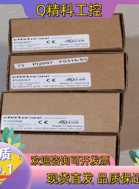 现货[钉子]德国IFM/易福门压力传感器P12097PI209