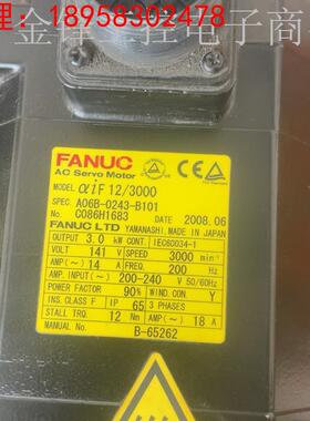 FANUC电机A06B-0243-B1N01原装拆机95新保证议价