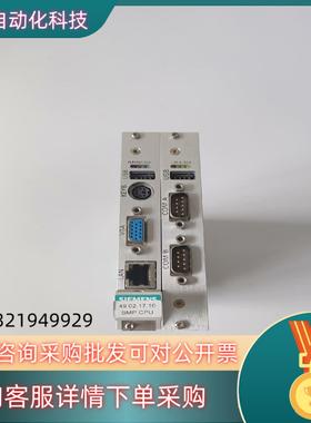 现货原装SMP16-CPU070板6AR1001-7AM33