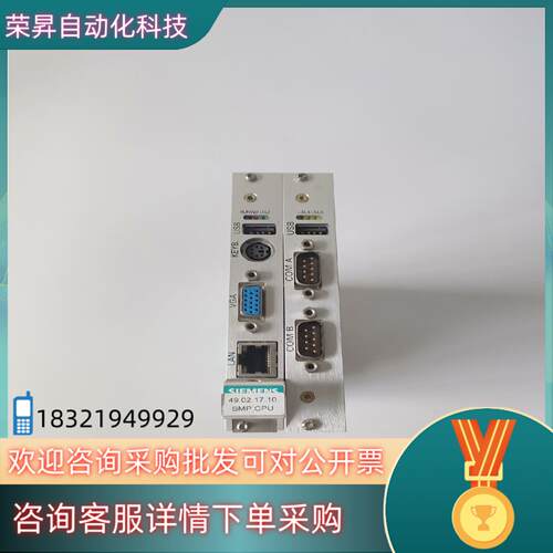 现货原装SMP16-CPU070板6AR1001-7AM33