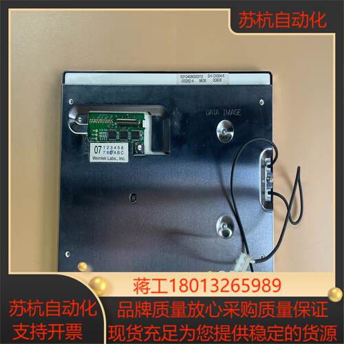 众福 8寸 液晶屏 FG080010DNCWAG10