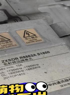 中兴RRU8862AS1800 B6A拆机