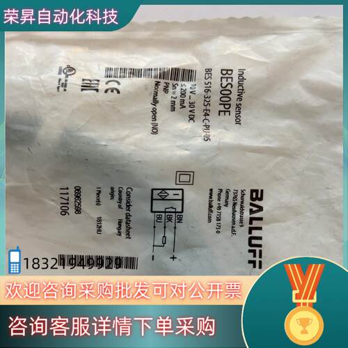 现货全新 巴鲁夫 BES00PE