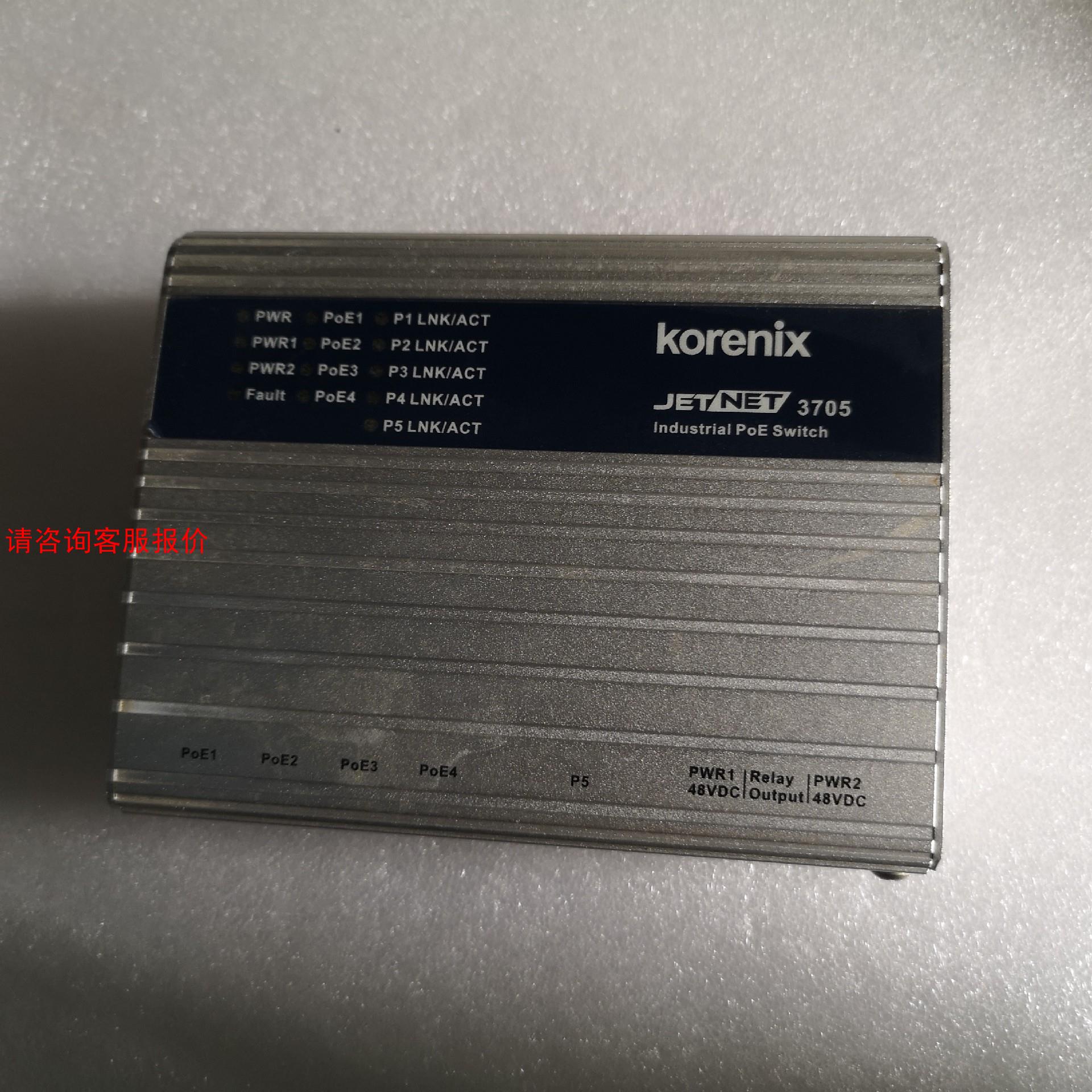 【环球】台湾 Korenix科洛理思JetNet3705（5）口工业