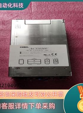 现货科素电源AC6一O2HHV一00