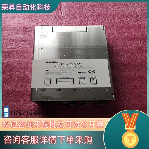 现货科素电源AC6一O2HHV一00