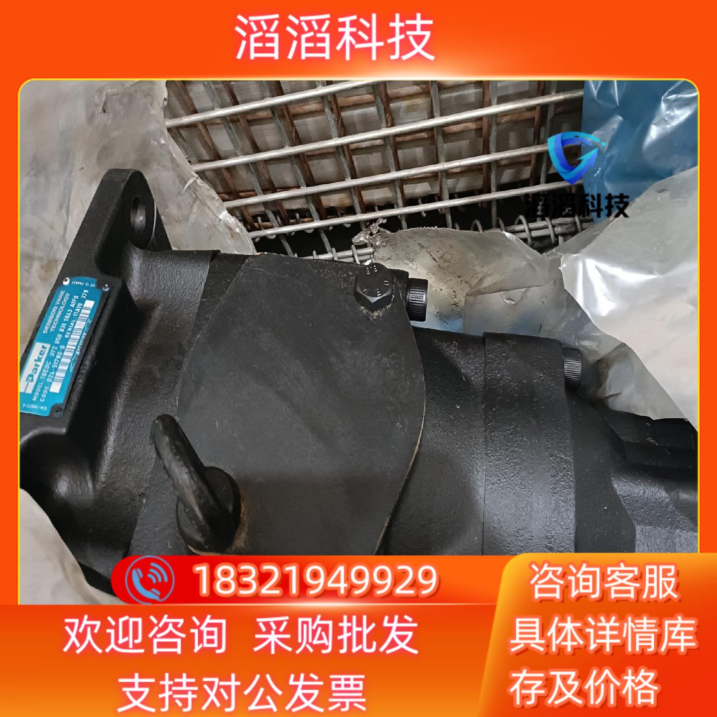 现货parker丹尼逊三联叶片泵T6EDC 072 050