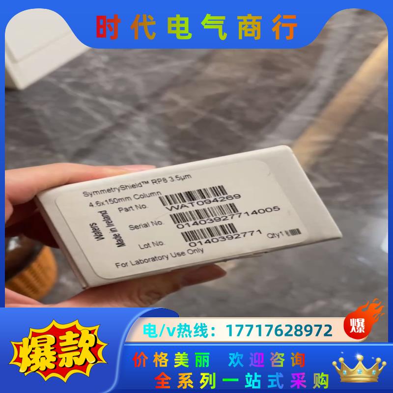 【C8柱】沃特世WAT094269液相色谱柱，Symmetr议价