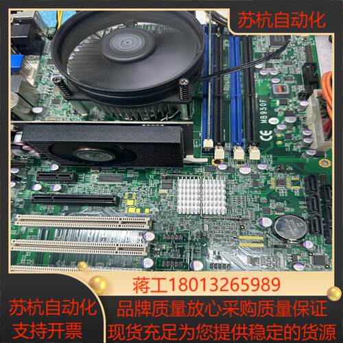 广积MB950F 1156针脚3代内存高1333频率带