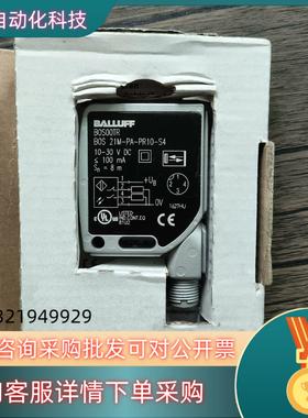 现货全新原装 巴鲁夫 BOS00TR  BOS 21M-P