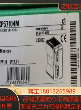 TSXP57104M 全新原装正品